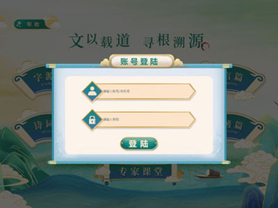 APP在線(xiàn)教育系統(tǒng)平臺(tái)定制軟件開(kāi)發(fā)