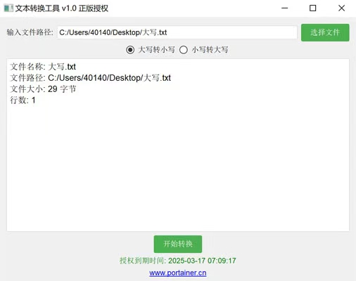 免費(fèi)軟件工具.jpg