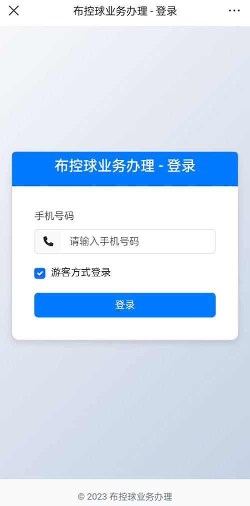 手機(jī)移動(dòng)端.jpg
