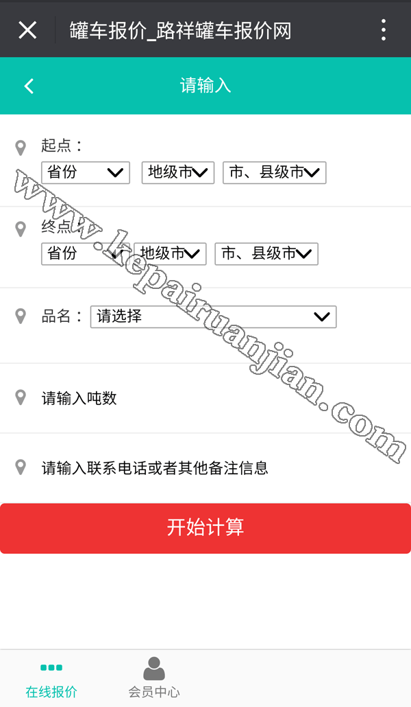 位詢單報(bào)價.gif