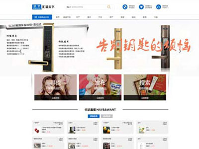 以物換物易物商品平臺純手工開發(fā)功能實現(xiàn)