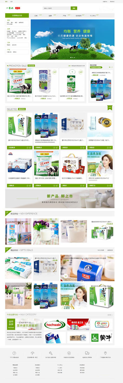 商城開發(fā).jpg
