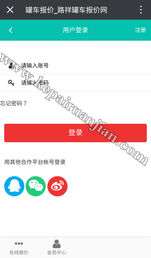 位詢單報(bào)價.gif